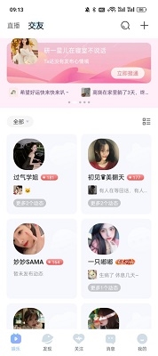 安卓版ppsspp下载psp大型游戏iso资源下载
