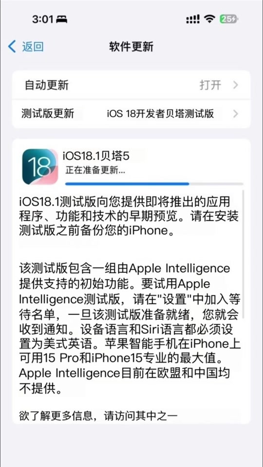 siri安卓版中文版类似siri的安卓软件