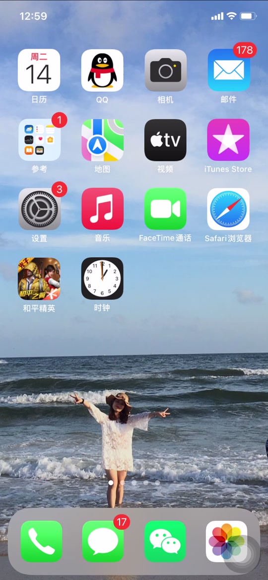siri安卓版中文版类似siri的安卓软件-第2张图片-太平洋在线下载