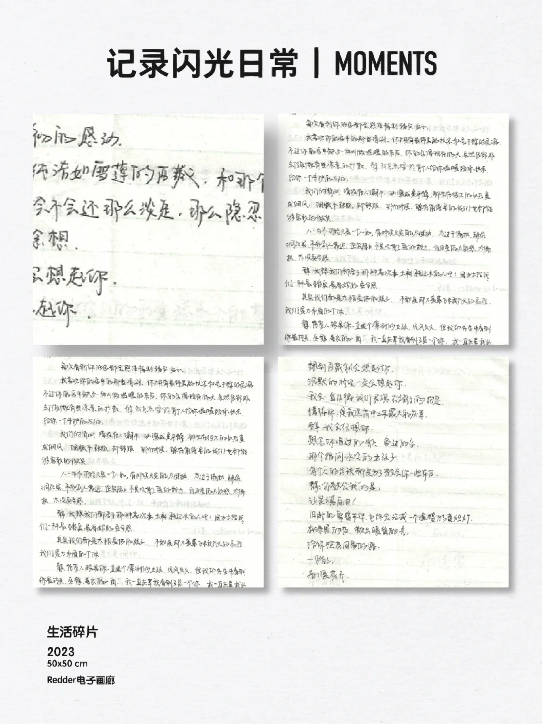 时光信件安卓版下载时光小组件安卓版下载
