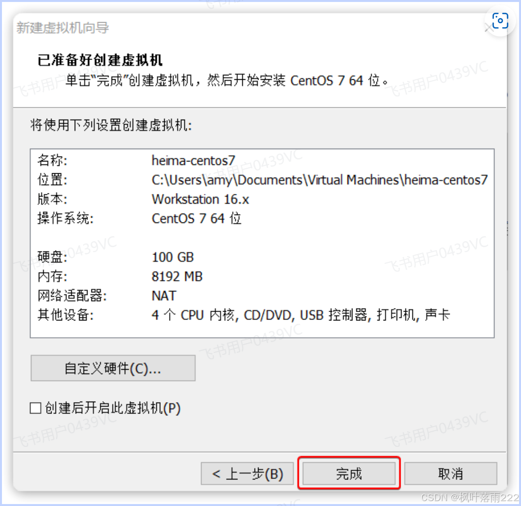 操作linux的客户端linux安装svn客户端