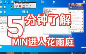 1.11梦世界客户端梦想世界官网电脑版下载