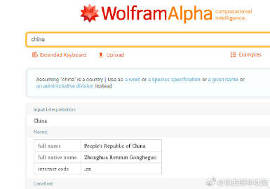 wolframalpha安卓版破解版alphafoldmultimer在线预测