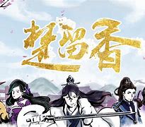 楚留香安卓版硬核楚留香传奇TXT下载-第2张图片-太平洋在线下载