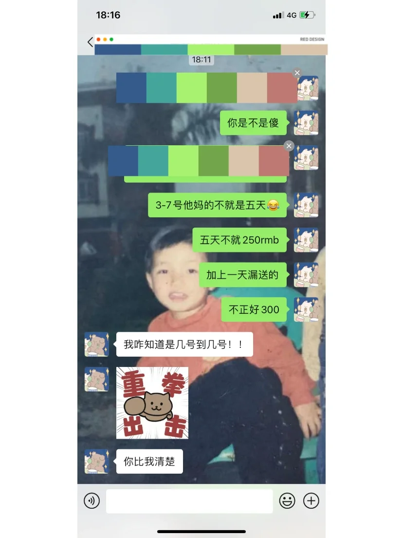 手机qzq客户端在哪客户端手机版登录下载-第2张图片-太平洋在线下载