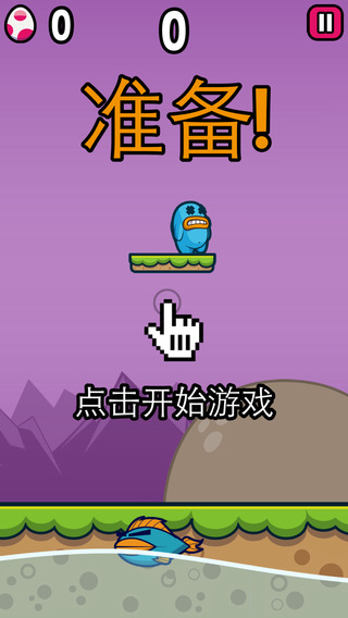安卓poios版ios版安卓模拟器-第2张图片-太平洋在线下载