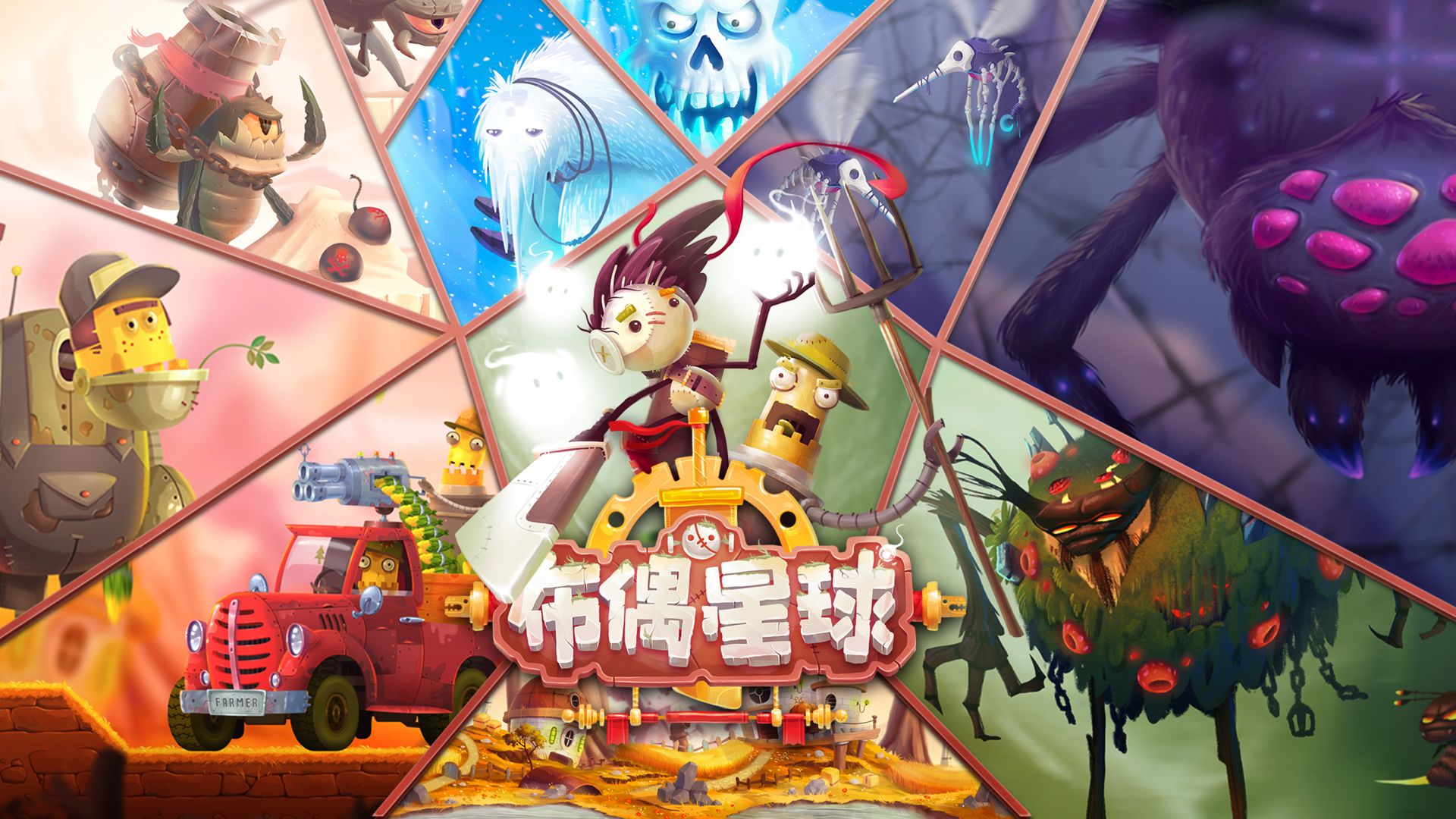 dd星球安卓版英唐智控ddic芯片进入量产-第2张图片-太平洋在线下载