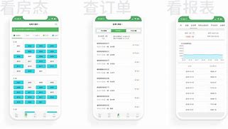 去呼呼安卓版下载去呼呼客栈管家app下载
