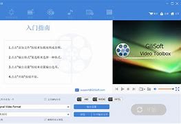 gilisoft手机安卓版gilisoftvideoeditor破解免安装版-第2张图片-太平洋在线下载