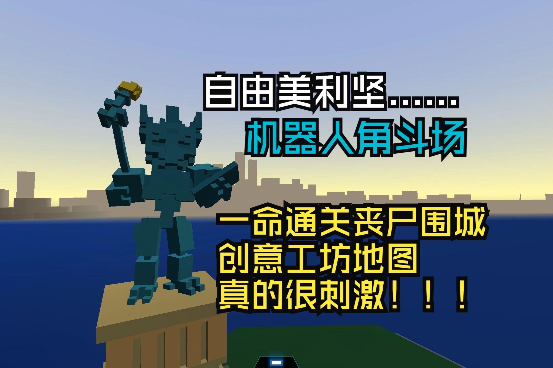 城市大乱斗苹果版叫什么忍者大乱斗苹果叫什么名字