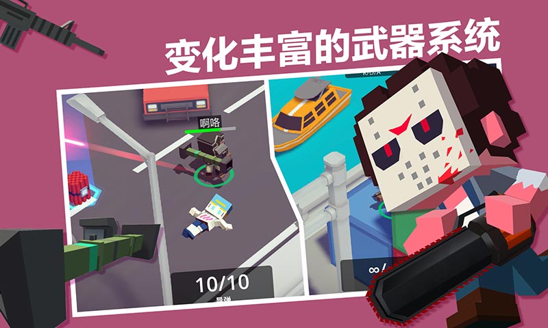 城市大乱斗苹果版叫什么忍者大乱斗苹果叫什么名字-第2张图片-太平洋在线下载