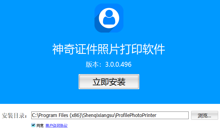 证件修改神器苹果版下载的简单介绍