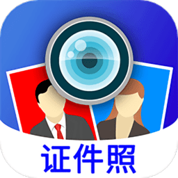 证件修改神器苹果版下载的简单介绍-第2张图片-太平洋在线下载