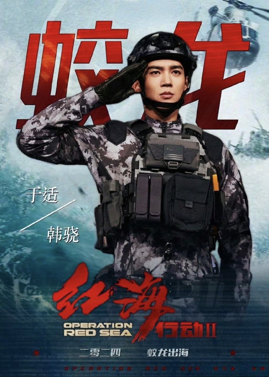 海战风云手机版海战指挥官手机版