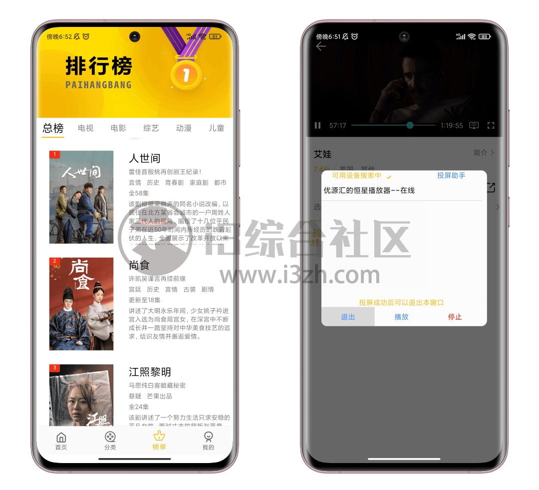 安卓皇帝无敌破解版安卓皇帝986序号破解版
