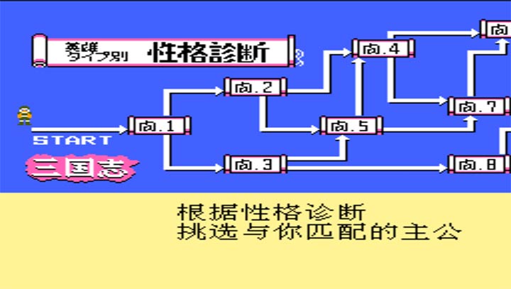 中原之霸者安卓版下载中原之霸者中文版下载电脑