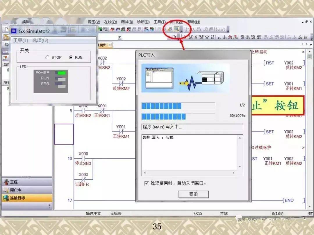 电工仿真软件安卓版电工接线仿真软件中文免费版-第2张图片-太平洋在线下载