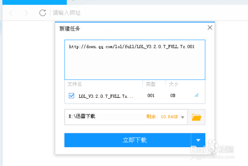 lol客户端文件已损坏lol游戏文件缺失或损坏