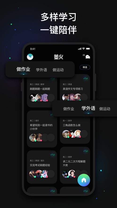 易游语音苹果版下载苹果应用商店app下载到电脑上
