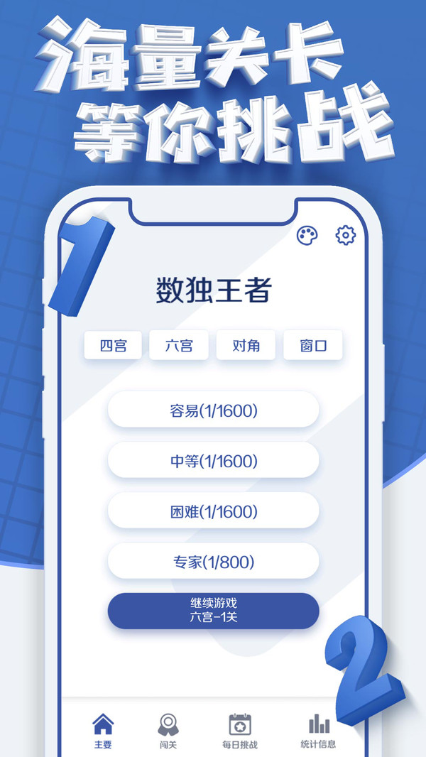 关于王者1.0版本下载安卓的信息-第2张图片-太平洋在线下载