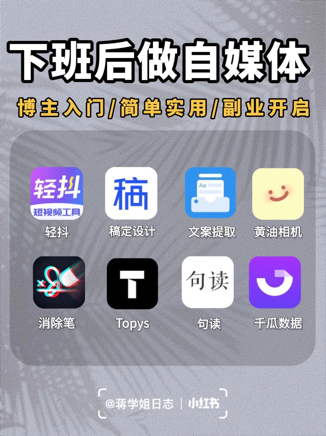 轻抖苹果版轻抖app下载-第2张图片-太平洋在线下载