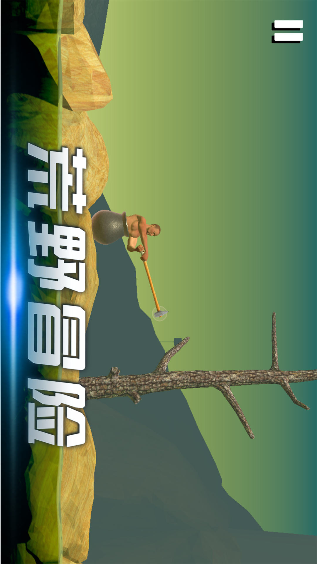 安卓版翻滚翻滚球球游戏下载最新版本