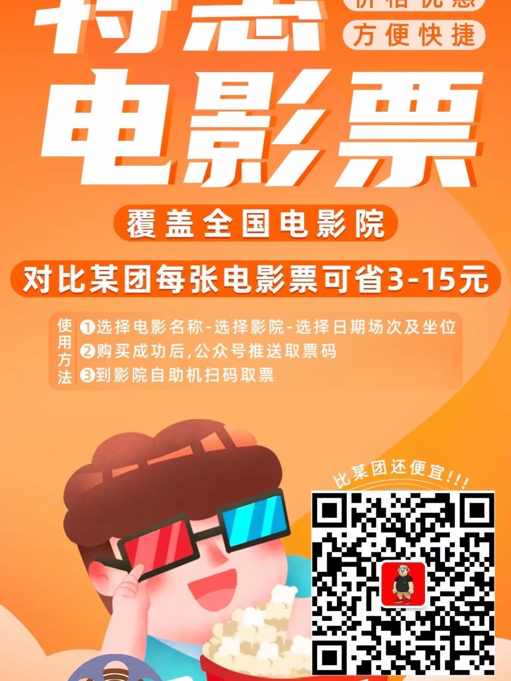五号影院手机版独家韩剧97韩剧网在线观看-第2张图片-太平洋在线下载
