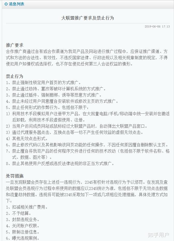 2345好压有手机版吗2345好压安卓旧版破解版
