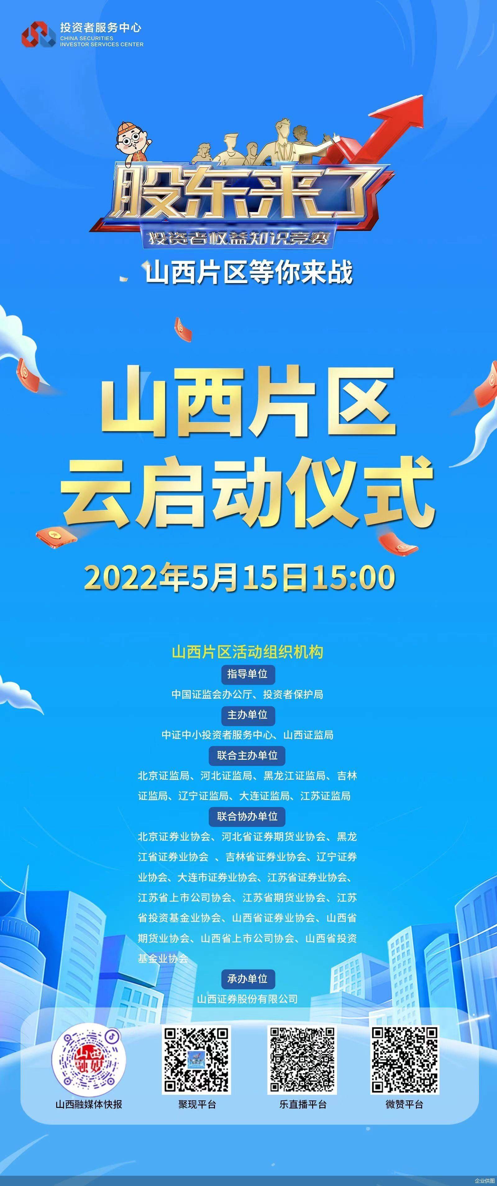 永丰金融集团手机版永丰金融集团手机报价-第2张图片-太平洋在线下载