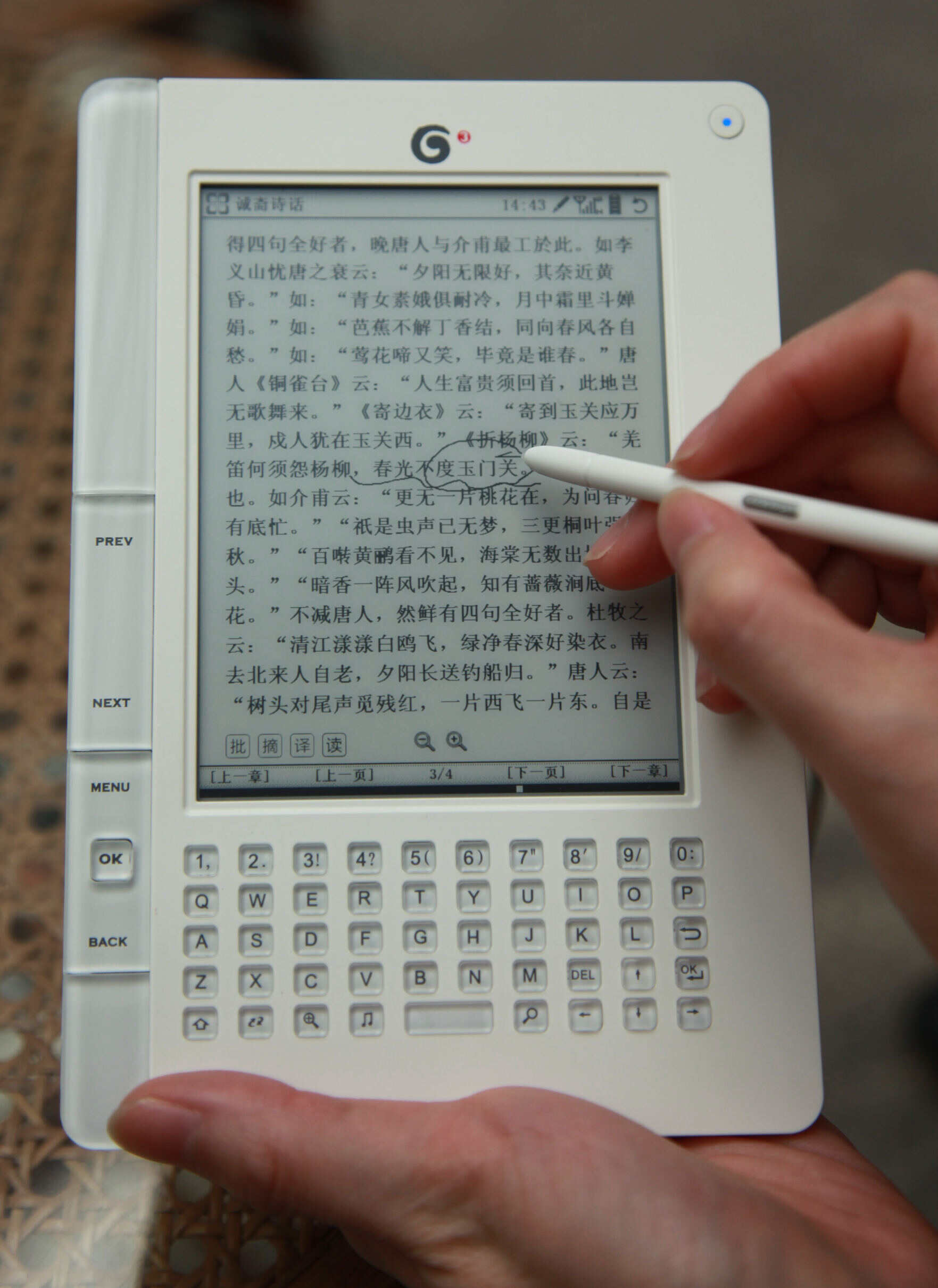 手机版平板电子书全本小说网免费全本小说网在线看
