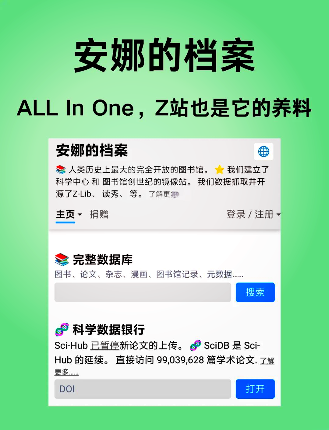 libcurlftp客户端libcurldll官网下载