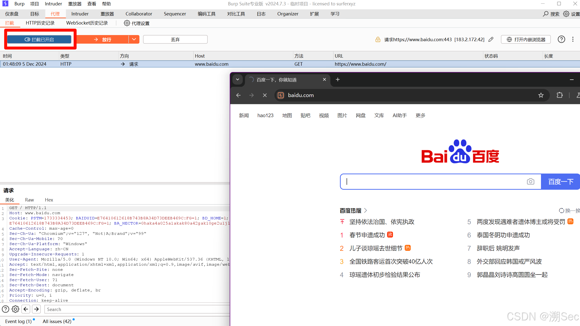 libcurlftp客户端libcurldll官网下载-第2张图片-太平洋在线下载