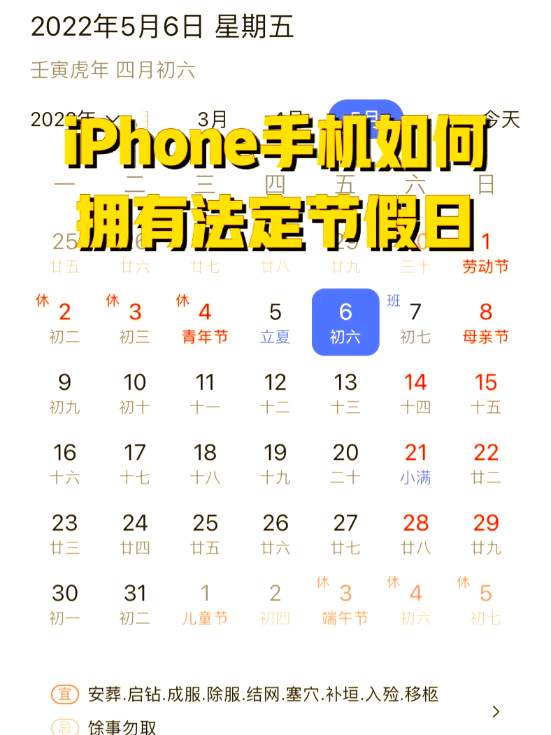苹果公开版查询苹果15公开版和快充版区别