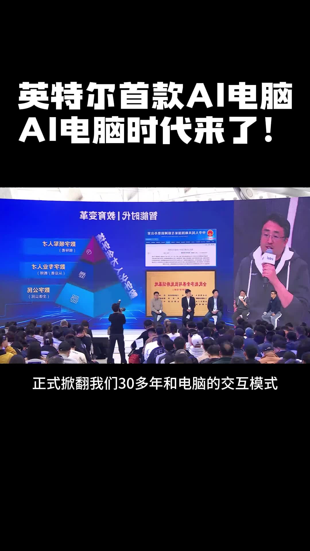 aiagent客户端agentneo客户端下载