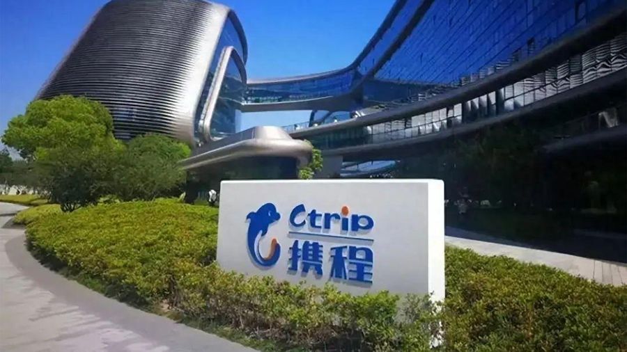 携程官网下载手机版携程酒店商家版下载手机版