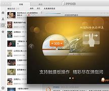 可可影音苹果版可可影视苹果版官网