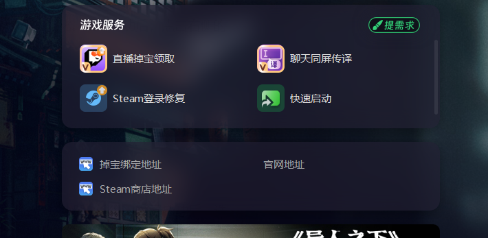 下载gwy客户端goodplay官网下载安装