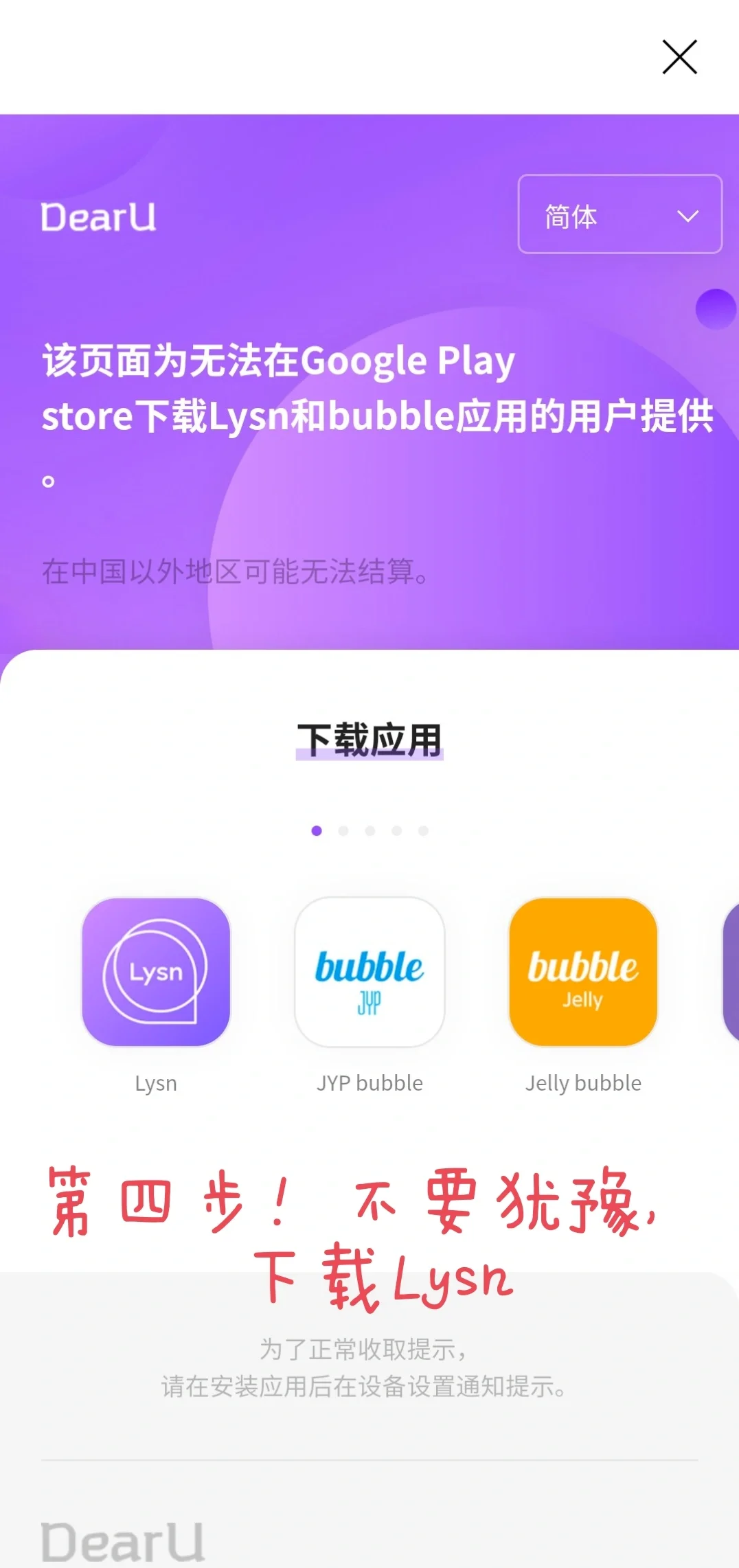 泡泡app安卓版mostalk泡泡聊天app下载