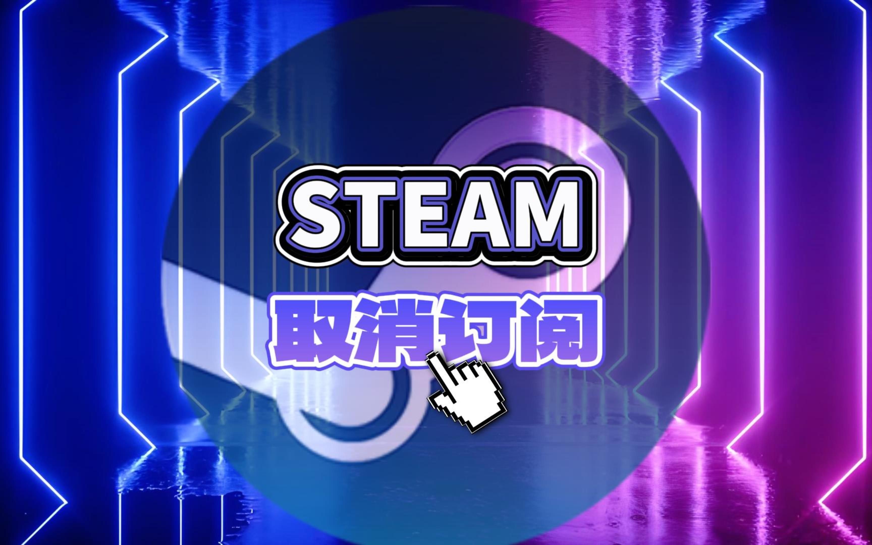 steam客户端修改为什么steam客户端变成游戏中心了