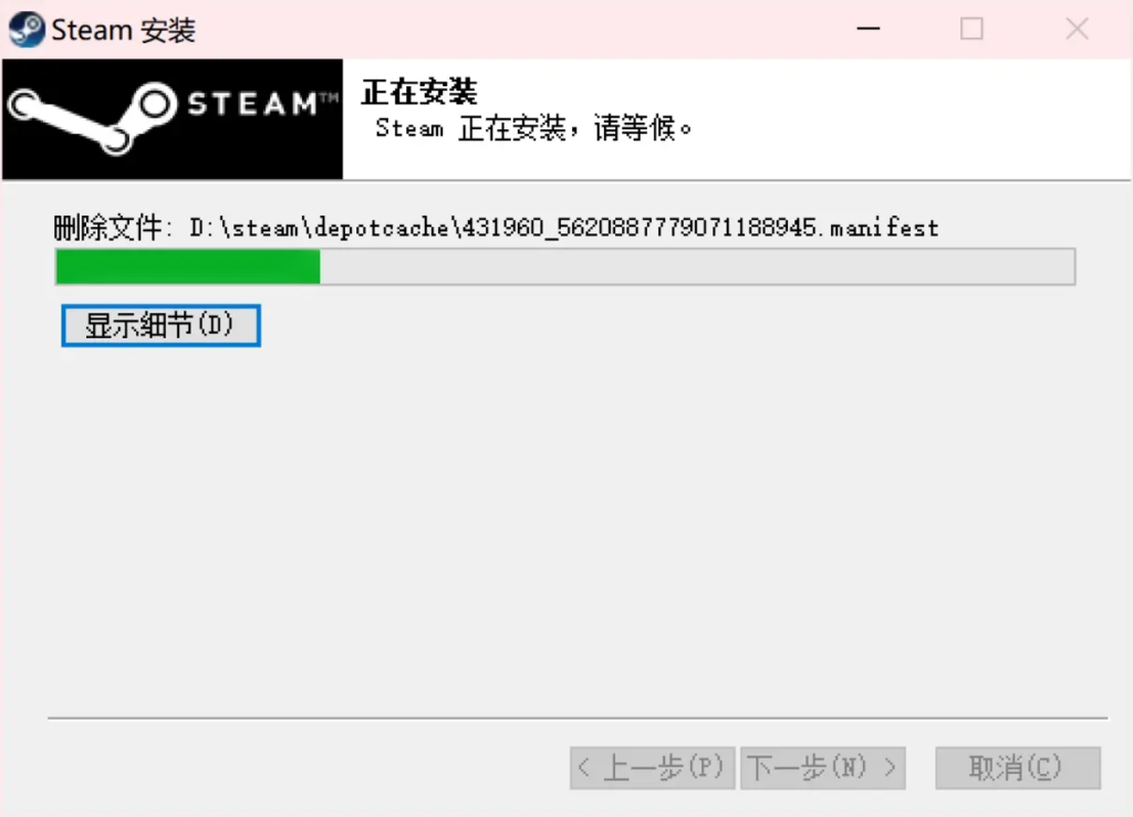 steam客户端修改为什么steam客户端变成游戏中心了-第2张图片-太平洋在线下载