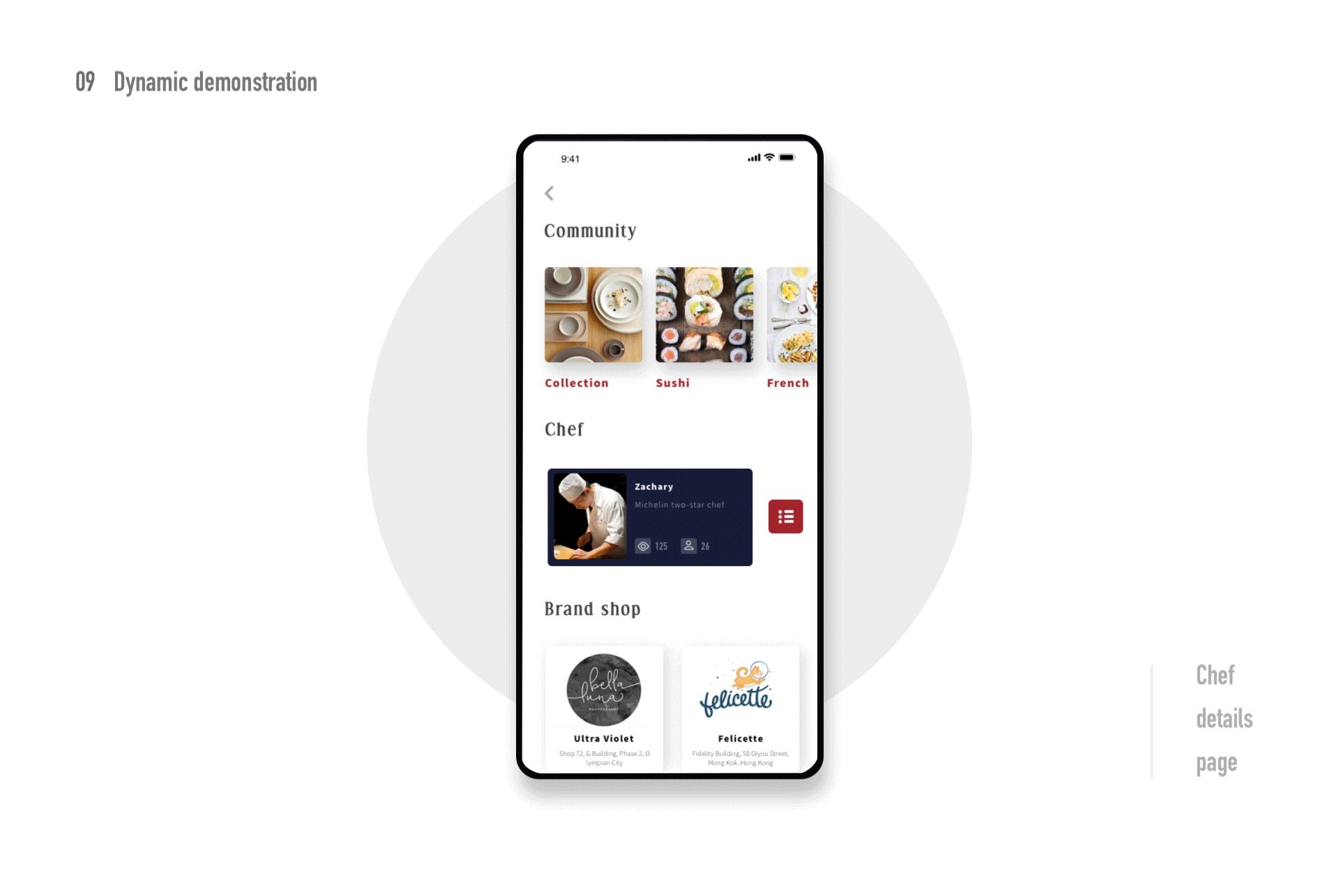 我们的c端客户端client客户端-第2张图片-太平洋在线下载