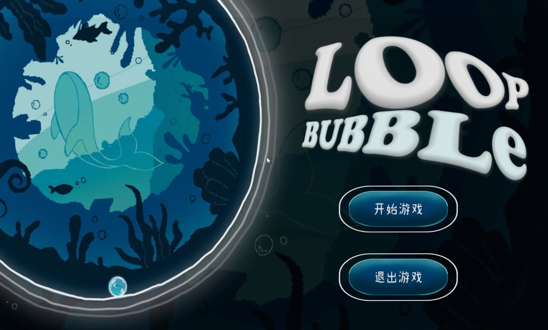 loops游戏安卓版loner游戏官方下载