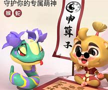 三目猴苹果版天神之眼c三目方案