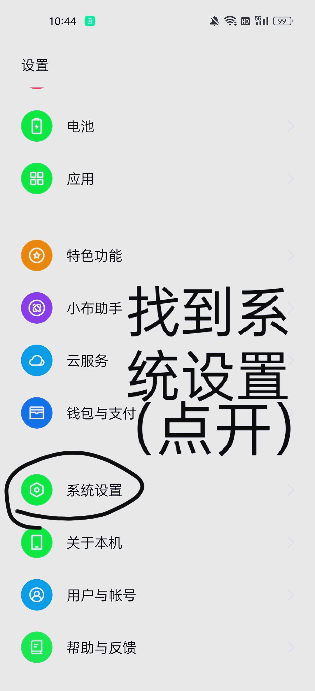 笔录软件手机版厦门笔录软件公安网下载地址-第2张图片-太平洋在线下载