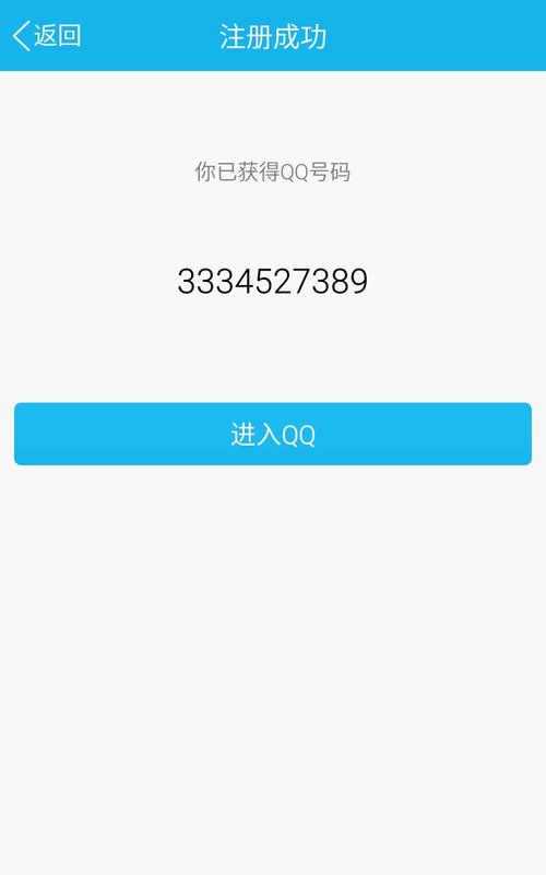 qq下载手机版2015手机2014安卓版下载