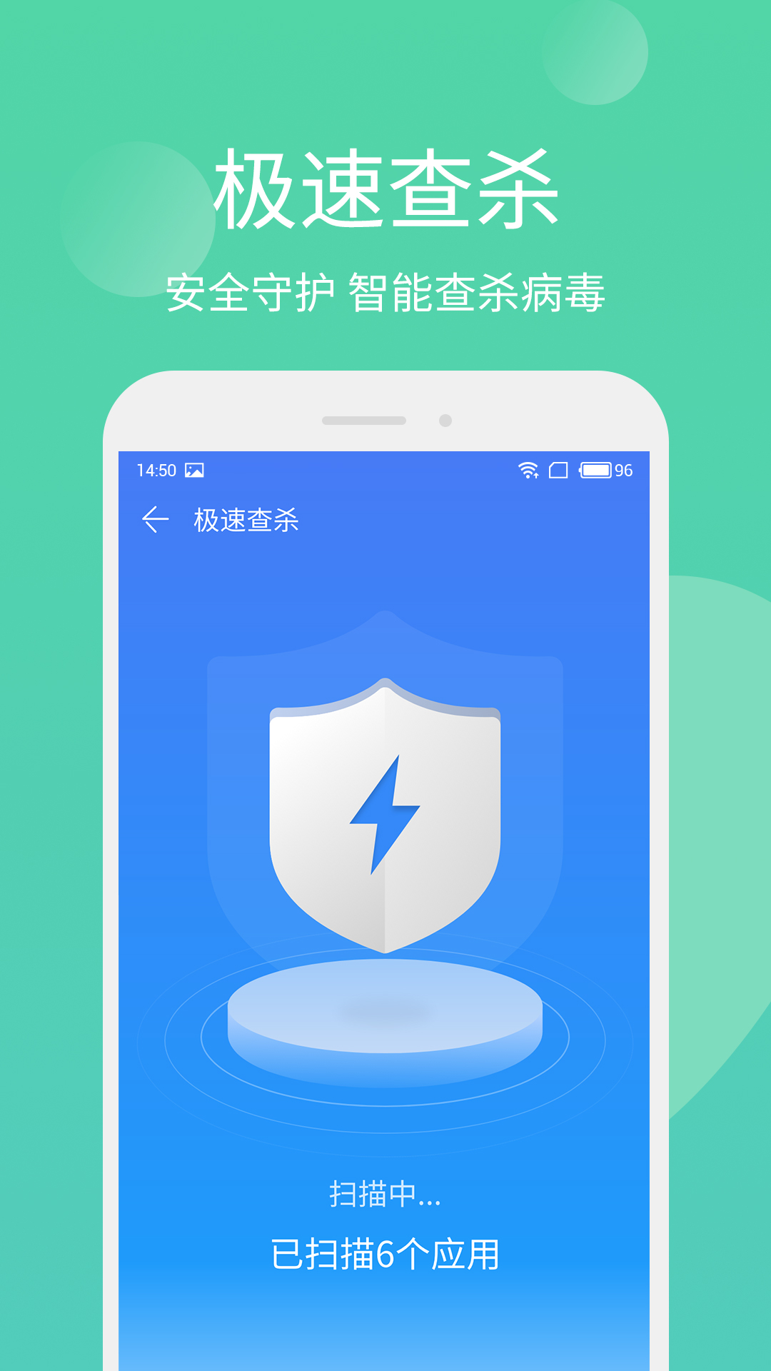 手机管家版官方下载下载腾讯手机管家官方最新版