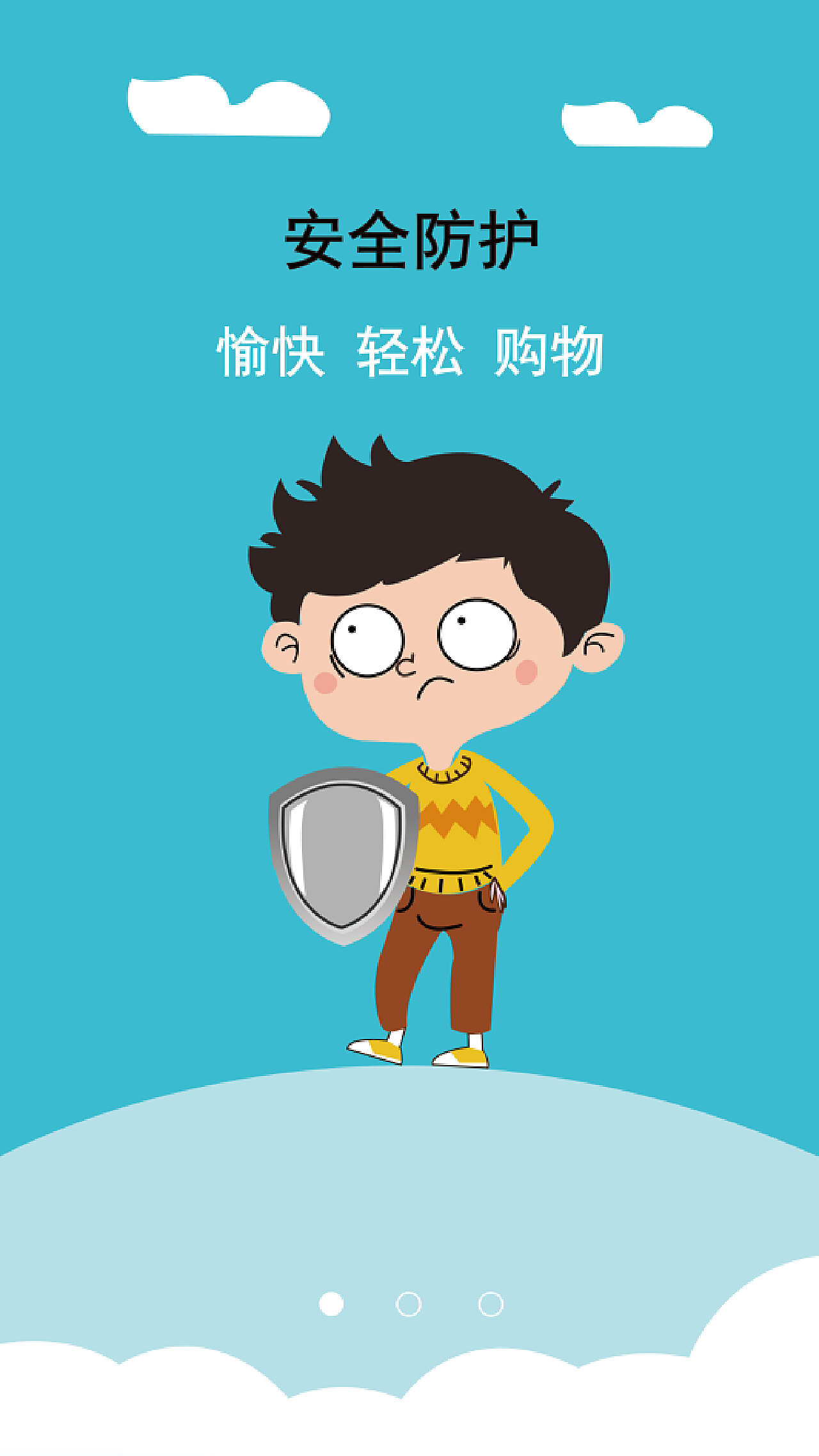 手机管家版官方下载下载腾讯手机管家官方最新版-第2张图片-太平洋在线下载