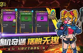 bastardgirls安卓版riddlejoker安卓直装版下载-第2张图片-太平洋在线下载