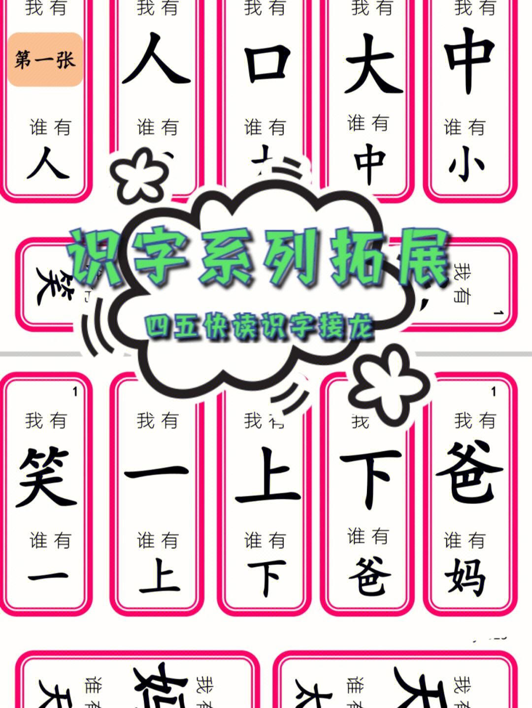 包含快读客户端的词条-第2张图片-太平洋在线下载