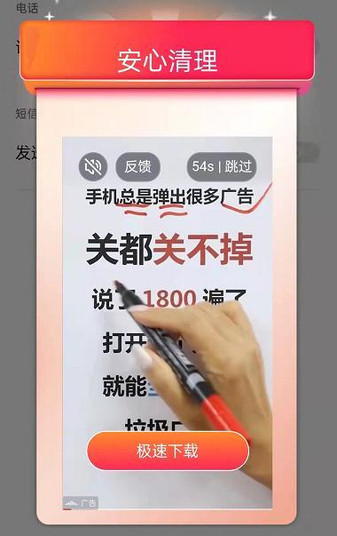 ucjlzz安卓版免费uc浏览器直接进入网站-第2张图片-太平洋在线下载 ucjlzz安卓版免费uc浏览器直接进入网站-第2张图片-太平洋在线下载
